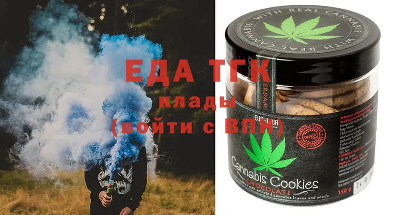 нарко площадка формула  OMG онион  Canna-Cookies конопля  Нестеровская  купить  