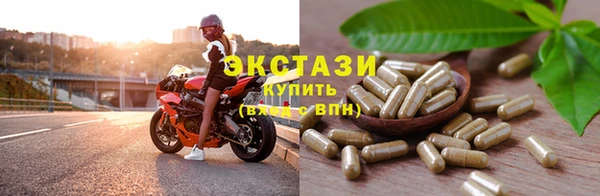 MDMA Premium VHQ Беломорск