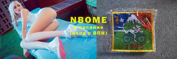 MDMA Premium VHQ Беломорск