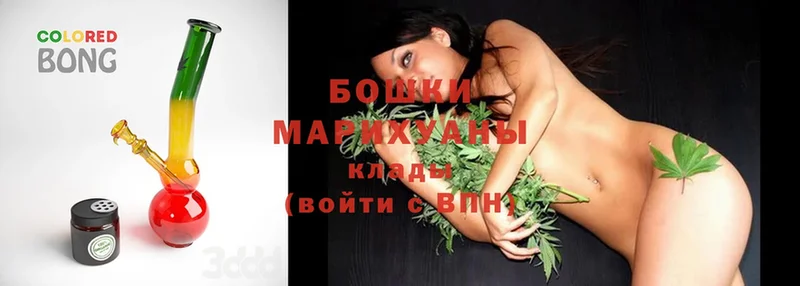 Бошки марихуана Ganja  это формула  Нестеровская 